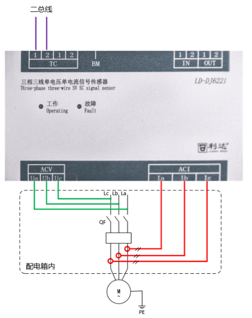 LD-DJ6221三相三線單電壓單電流信號(hào)傳感器接線圖